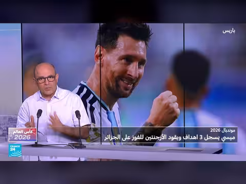 ميسي يقود الأرجنتين للفوز على الجزائر