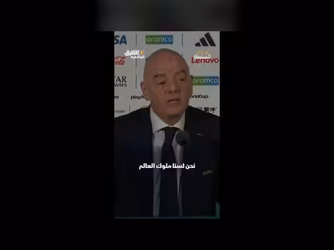جياني إنفانتينو: تأثيره على كرة القدم والسياسة