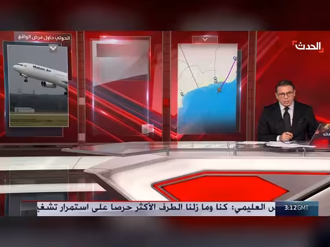 وزير الدفاع اليمني يحذر الحوثيين وإيران