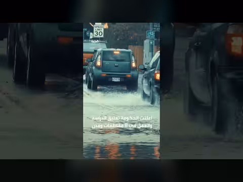 إعصار بافي يضرب الفلبين ويضع تايوان في حالة تأهب