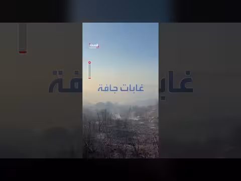 موجات الحر تشعل حرائق واسعة في جنوب أوروبا