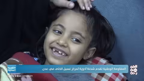 النشرة المدنية المخا نحو الطاقة النظيفة.. مشاريع تنموية جديدة بدعم إماراتي