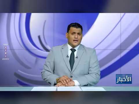 نشرة أخبار 21 يونيو 2026م