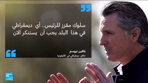 ترامب يحذف فيديو مسيئًا لأوباما وزوجته بعد جدل واسع