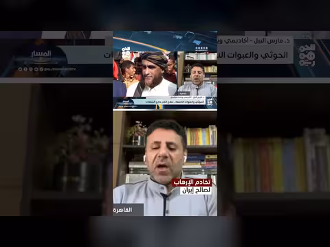 مليشيا الحوثي أداة تخريبية