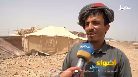 مخيم السويداء في مأرب.. أوضاع النازحين تتدهور مع نقص الخدمات