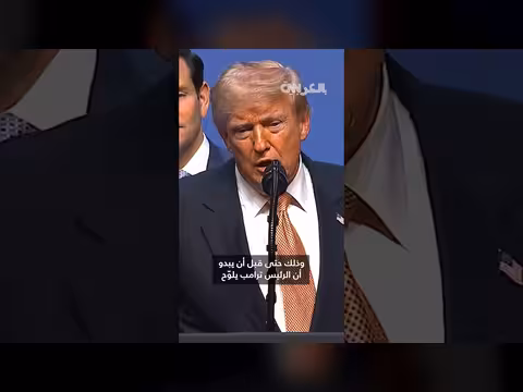 صور أقمار صناعية تكشف إعادة بناء منشآت نووية إيرانية