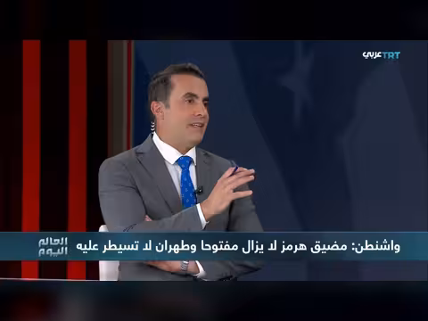 تصعيد أمريكي-إيراني جديد بعد ضربات على إيران وإغلاق هرمز