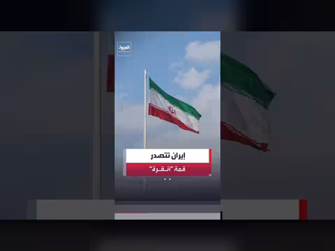 إيران على طاولة قمة أنقرة وسط تصاعد التوتر في هرمز