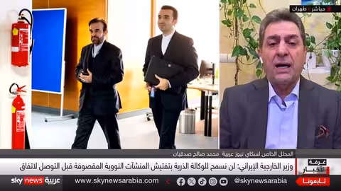 إيران تعلق اتفاق القاهرة وتتحدى الوكالة الذرية