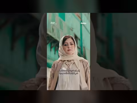 سبب رفض معادلة شهادة سفانة 8 سنوات