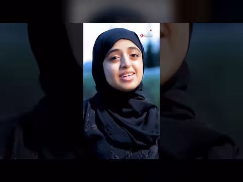 عيني لمكة مرسى