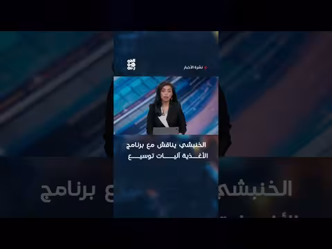 الخنبشي يناقش توسيع التدخلات الإنسانية
