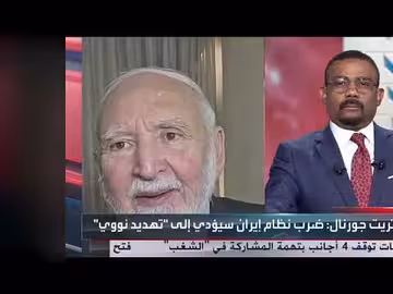 يسري أبو شادي: إيران تستخدم اليورانيوم المخصب في الضغط والتفاوض