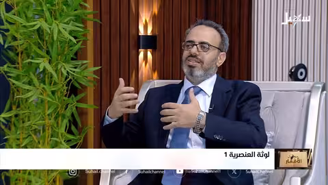 جذور التفوق العرقي: من الرومان إلى الصراعات الحديثة