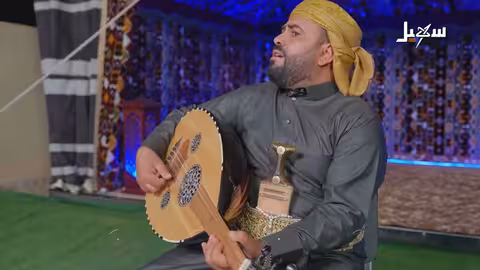 أغنية رفرفي في سماء العاصمة يا بيارق.. للفنان عامر الرجوي