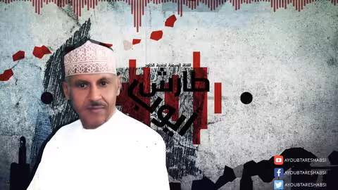 قبلة وفاء ايوب طارش