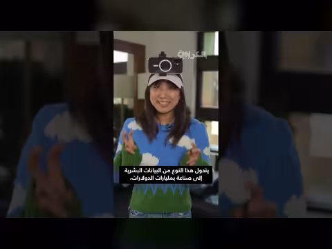 كيفية كسب المال من تدريب الروبوتات على التنظيف
