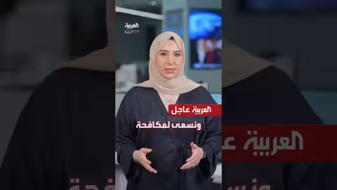 تحذيرات روسية من تجارب نووية أمريكية وتطورات إقليمية