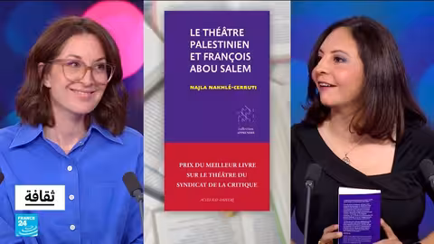 المسرح الفلسطيني وفرانسوا أبو سالم: دراسة جديدة تكشف مسيرة رائد