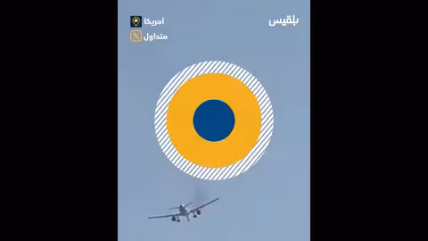عودة طائرة ركاب أمريكية إلى لاس فيغاس بعد اشتعال محرك