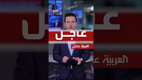 العملية في إيران لم تنتهِ: مسؤول إسرائيلي بعد الضربة الأمريكية