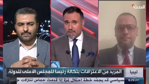 ليبيا: تقييم فوز تكالة وخارطة الطريق الأممية