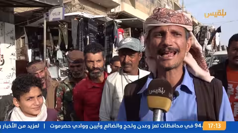 نشرة 5 الحوثيون يعلنون استهداف مطار بن غوريون وغارات أمريكية على مواقع في محافظة صعدة