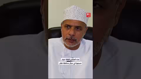 كهوف ظفار: تفسير علمي وتراث شعبي