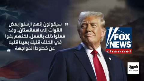 الأمن السوري يثبّت نقاطه في مخيم الهول رغم العاصفة الثلجية