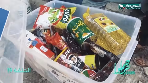 مساعدة مالية وسلة غذائية لاسرة محتاجة سلال غذائية تراحموا