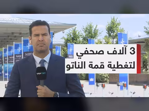 تغطية إعلامية واسعة لقمة الناتو في أنقرة