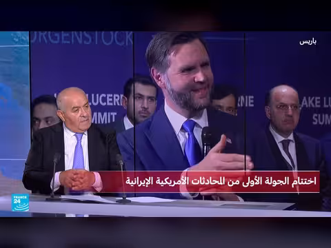 تهديدات ترامب وتأثيرها على المفاوضات مع إيران