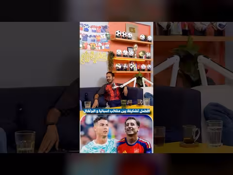 أفضل 11 لاعباً بين البرتغال وإسبانيا