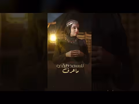 فاطمة مثنى تغني من قلي اعشق