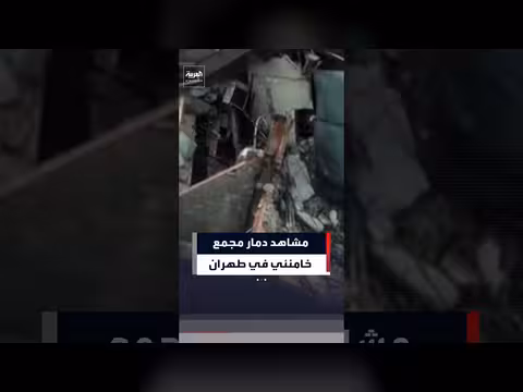 مكتب خامنئي ينشر لقطات آثار الهجوم على مجمع المرشد السابق