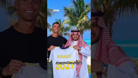 كريستيانو رونالدو أول لاعب كرة قدم يتجاوز المليار دولار