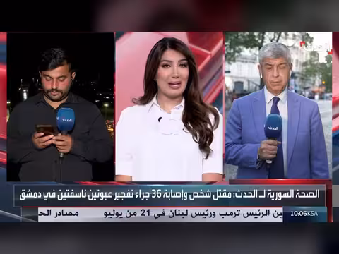 شراكة اقتصادية بين دمشق وباريس
