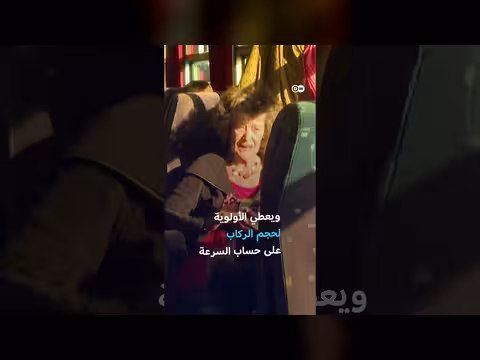 قطار جديد يربط أمستردام وبرلين بأسعار تبدأ من 10 يورو