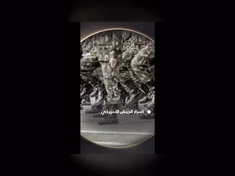 أنظمة أميركية من مركبات فضائية