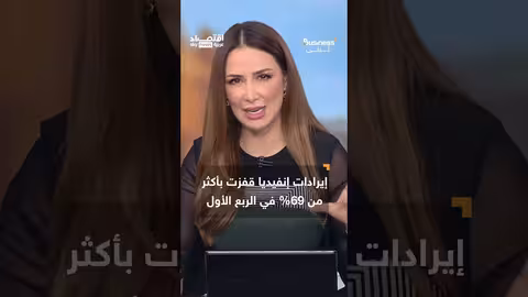تطورات اقتصادية وسياسية: قرارات أمريكية واستقالة ماسك