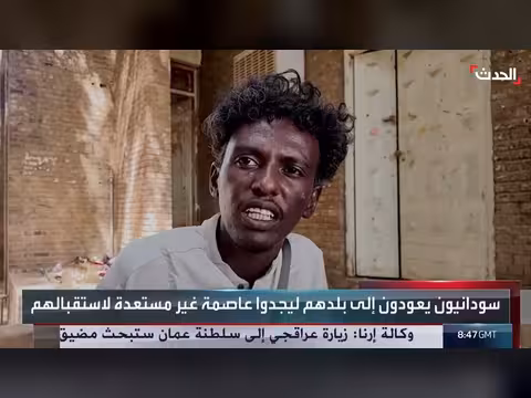سودانيون يعودون لبلادهم ويواجهون صعوبات معيشية في الخرطوم