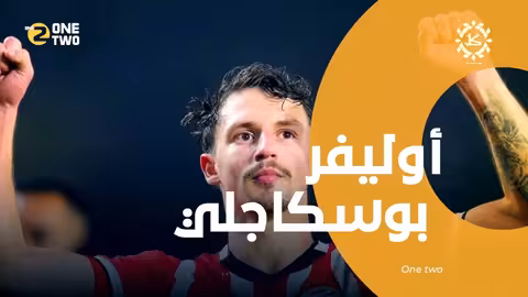 ليفربول.. حلم ثنائية الدووي والأبطال يقترب