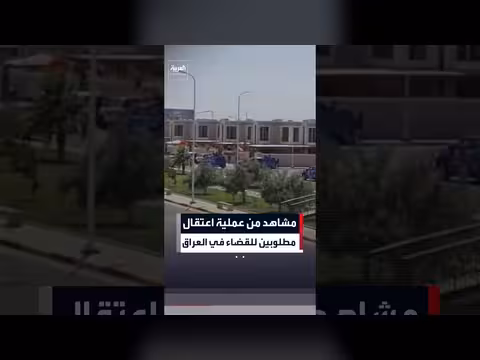 اعتقال مطلوبين في البصرة بسبب ملفات فساد