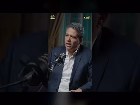 جماعة التكفير والهجرة في اليمن: نشأة وصراع مع القبائل