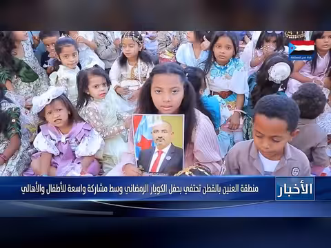 حفل الكوبار الرمضاني في العنين تحتفي به المنطقة سنوياً