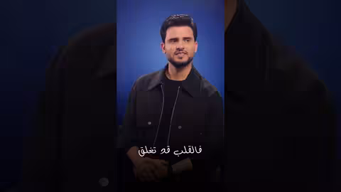 ما بشغلق حسين محب