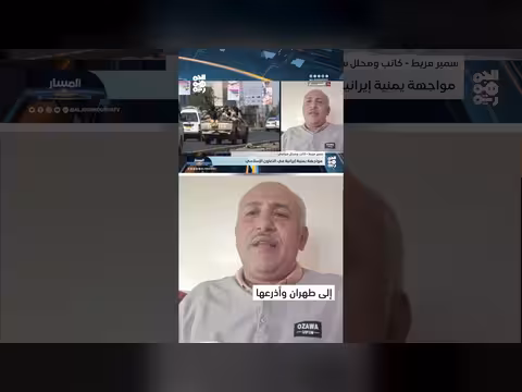 رسالتنا لإيران وأذرعها