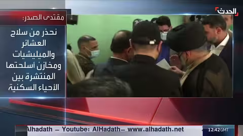 مقتدى الصدر يحذر من تصعيد سياسي عشية الانتخابات العراقية