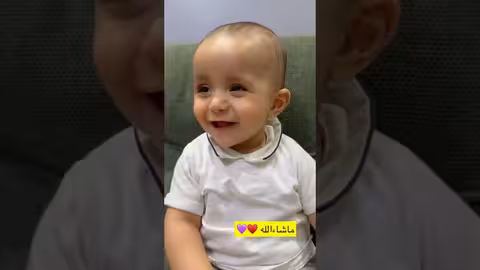 ماشاءالله
